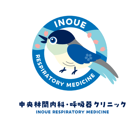 中央林間内科・呼吸器クリニック