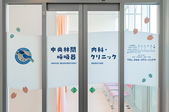 入り口